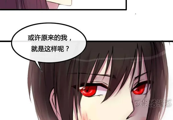 第27话 第49页