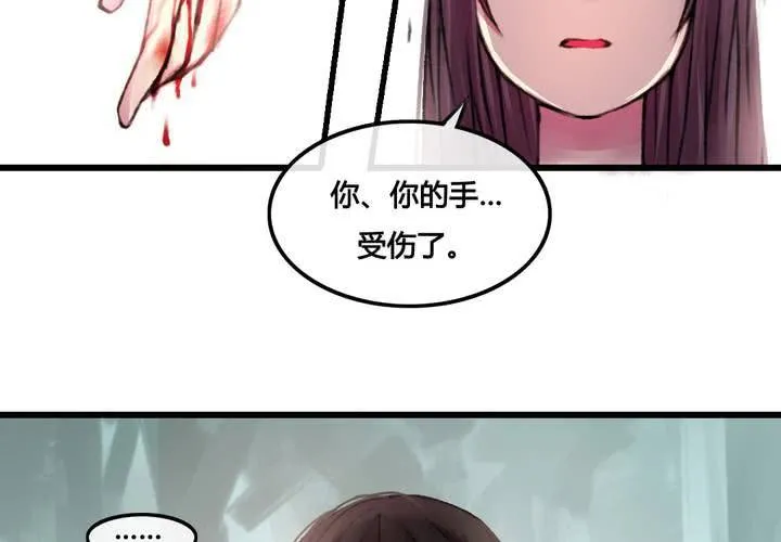 第27话 第51页