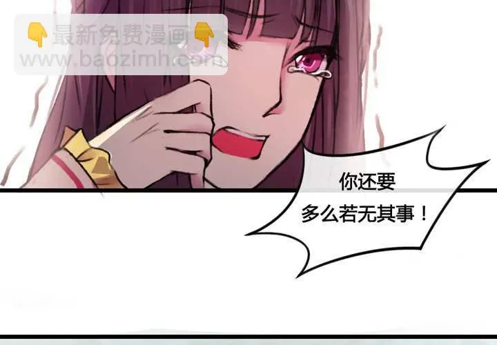第27话 第54页