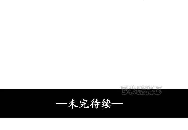第27话 第57页