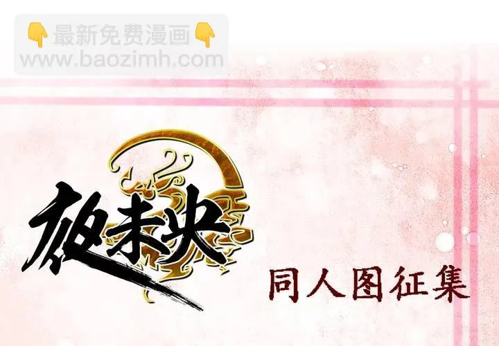 第27话 第58页