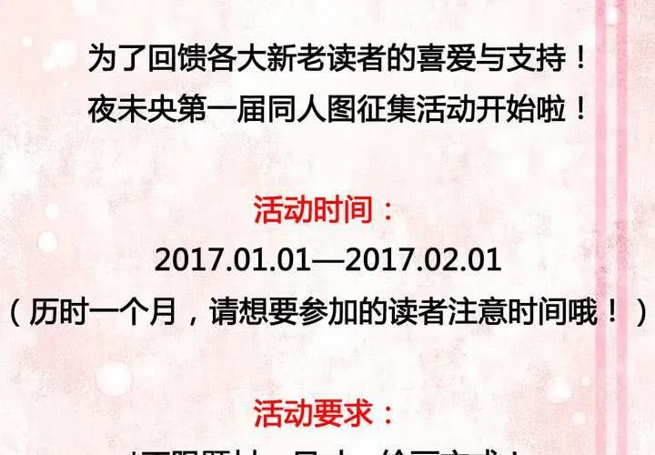 第27话 第59页