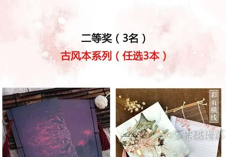 第27话 第64页
