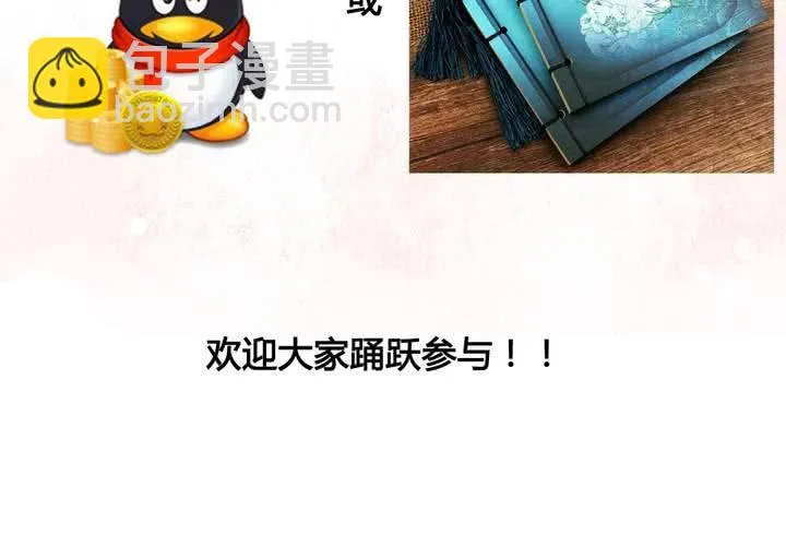 第27话 第67页