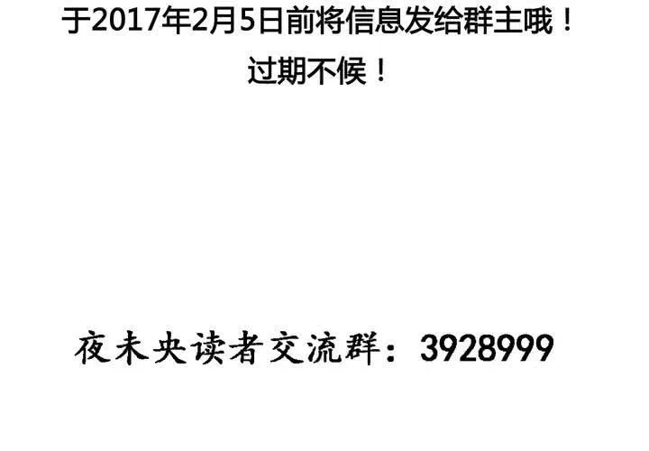 第27话 第69页