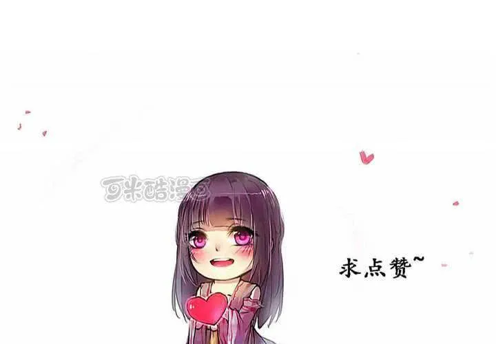 第27话 第72页