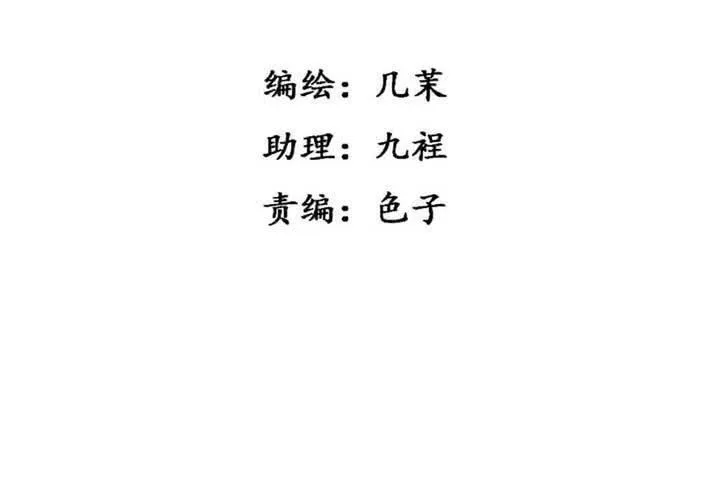 第28话 第4页