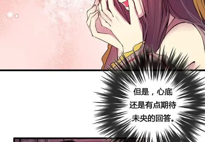 第28话 第6页
