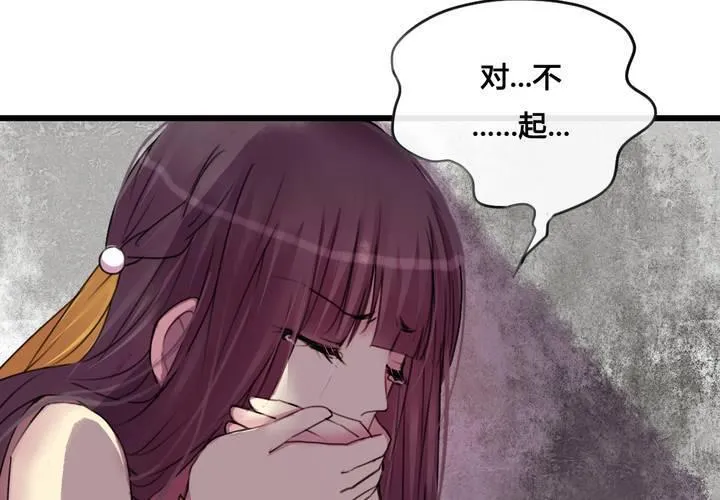 第28话 第12页