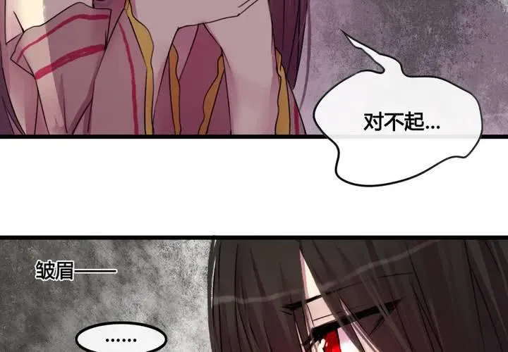 第28话 第13页