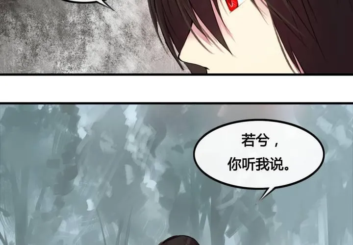 第28话 第14页