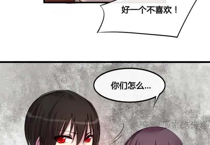 第28话 第17页