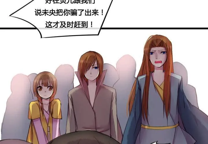 第28话 第19页