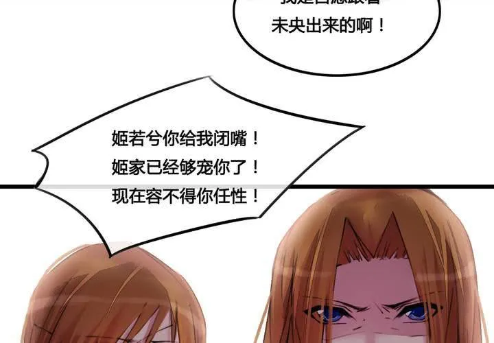 第28话 第22页