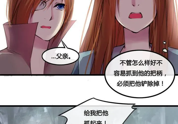 第28话 第23页