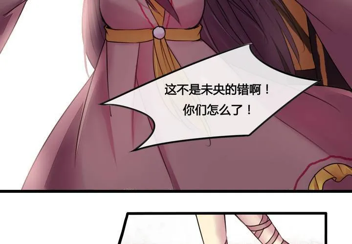 第28话 第26页