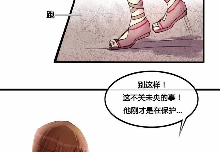 第28话 第27页