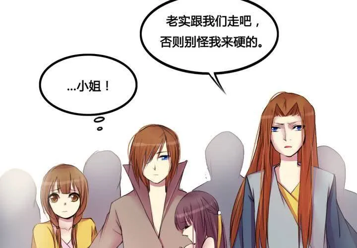 第28话 第36页