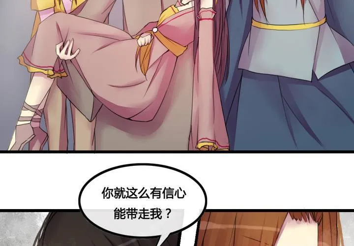 第28话 第37页