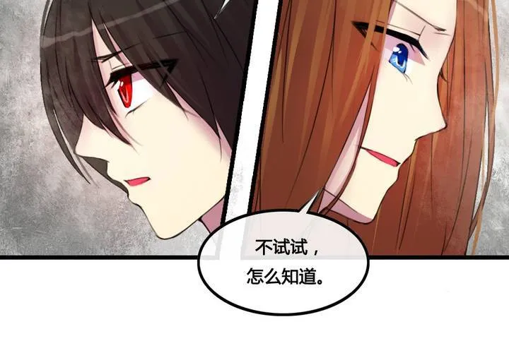 第28话 第38页