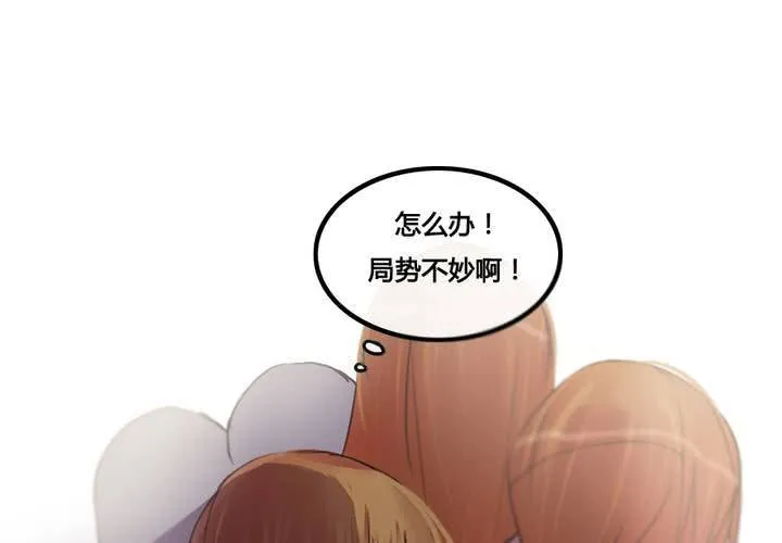 第28话 第39页