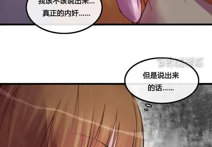 第28话 第41页