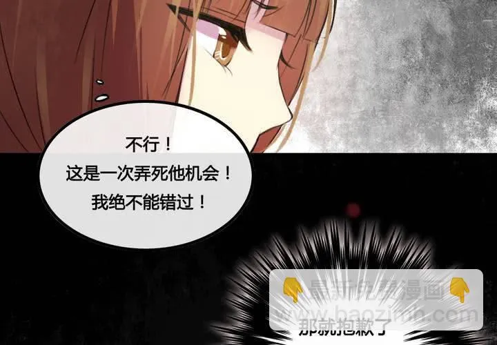 第28话 第42页