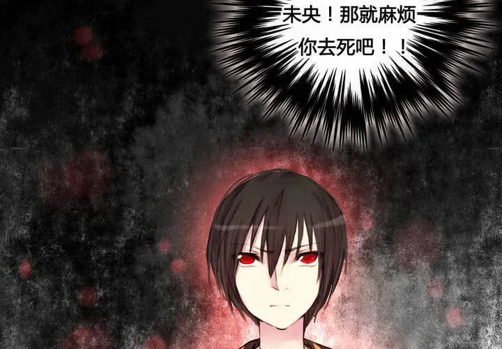 第28话 第43页