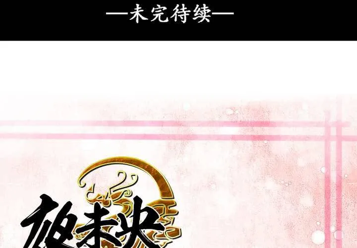 第28话 第46页