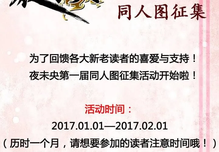 第28话 第47页