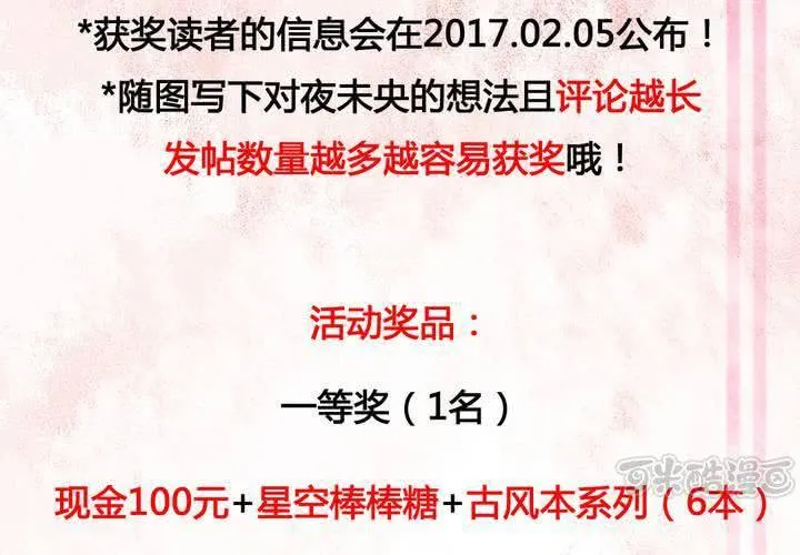 第28话 第49页