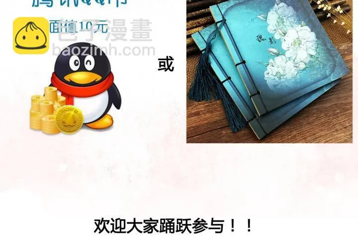 第28话 第55页