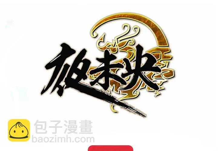 第28话 第57页