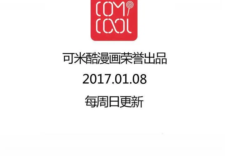 第28话 第58页