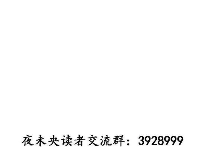 停更公告 第3页
