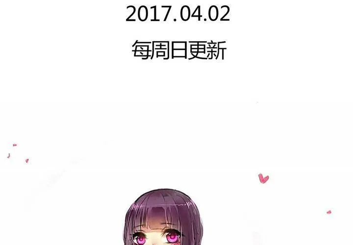 停更公告 第6页