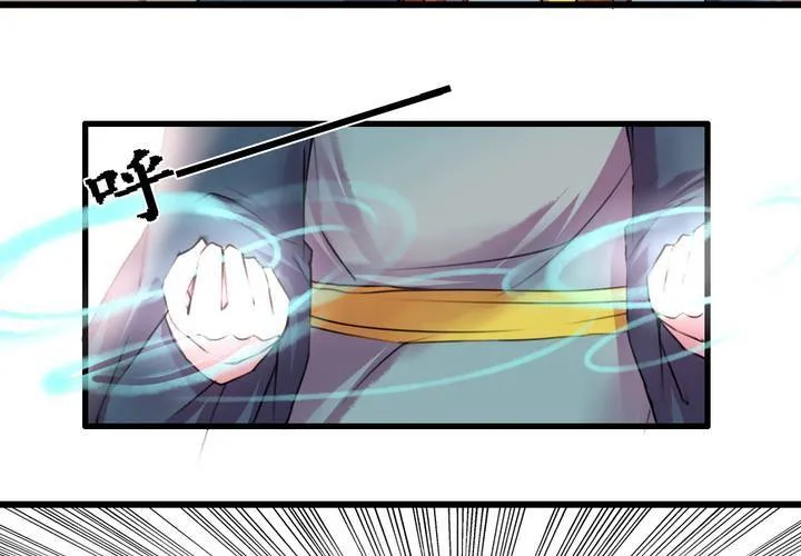 第29话 第7页