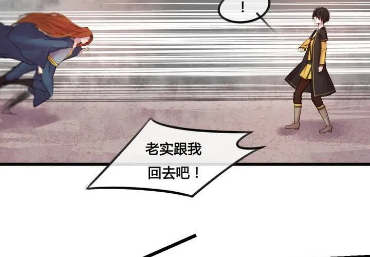 第29话 第15页
