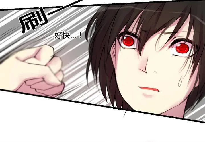 第29话 第16页