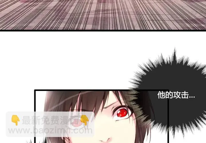 第29话 第19页