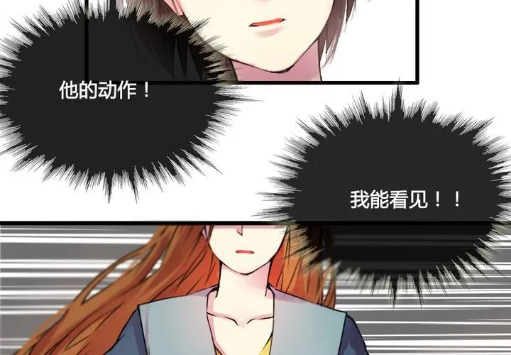 第29话 第20页