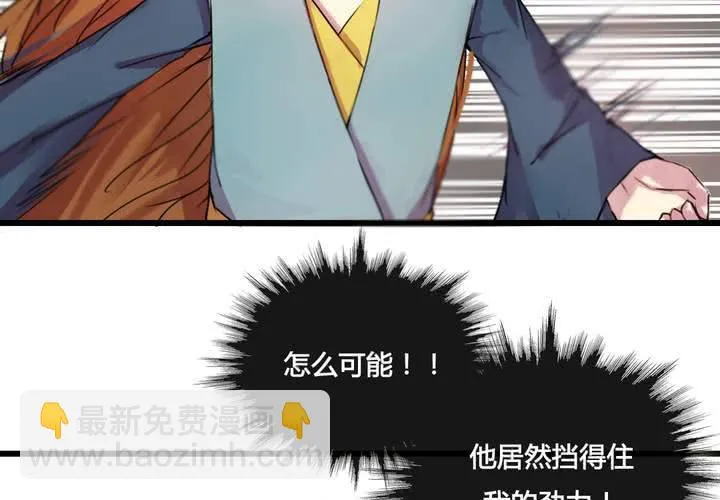 第29话 第21页