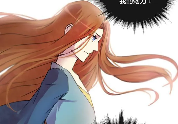 第29话 第22页