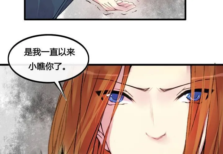 第29话 第24页