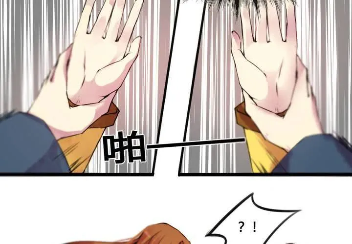 第29话 第26页
