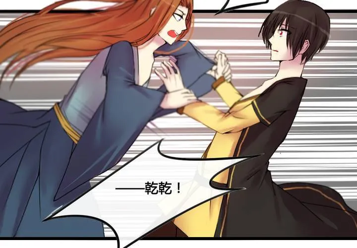 第29话 第27页