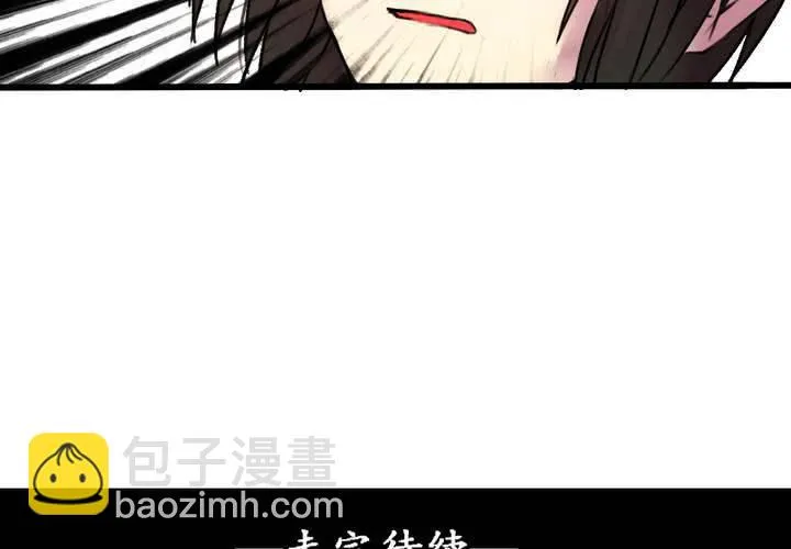 第29话 第31页