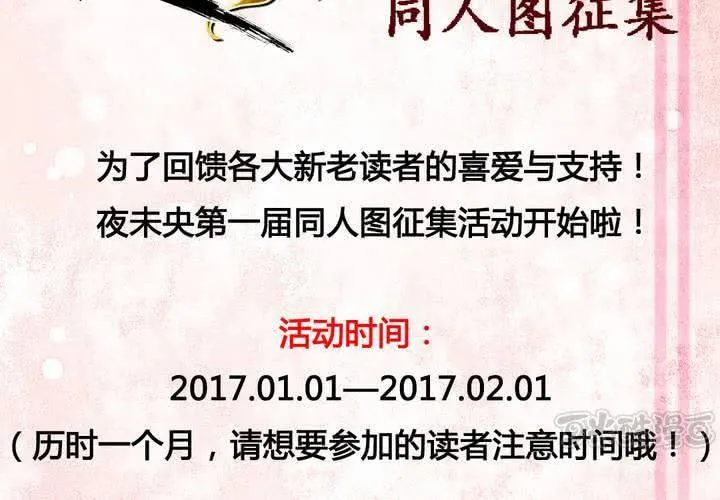 第29话 第33页