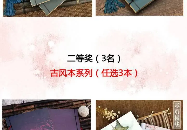 第29话 第38页