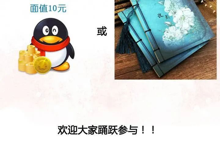 第29话 第41页